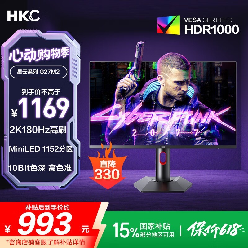 雷鸟R34Q81标准详细参数_游戏硬件显示器