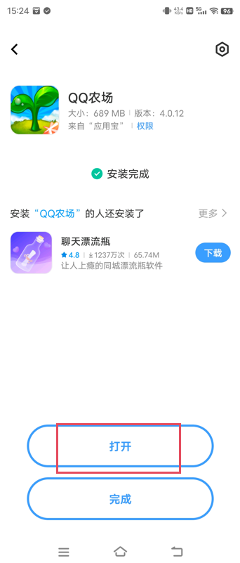 手机qq安装-【手机QQ】手机QQ免费下载