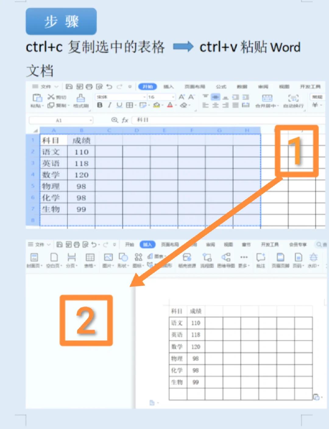 excel文件怎么导入数据源以及excel数据文件