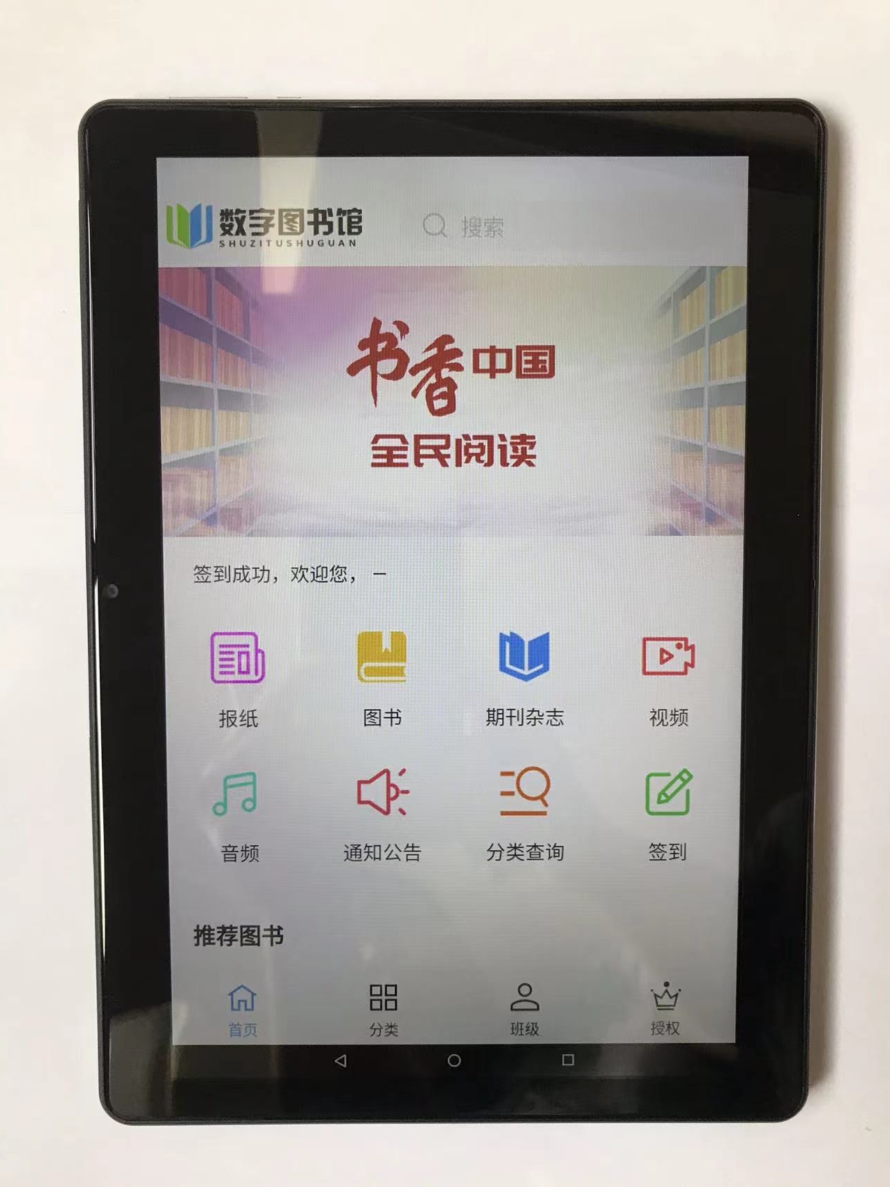 专业评测:十款免费epub阅读器软件哪个好?