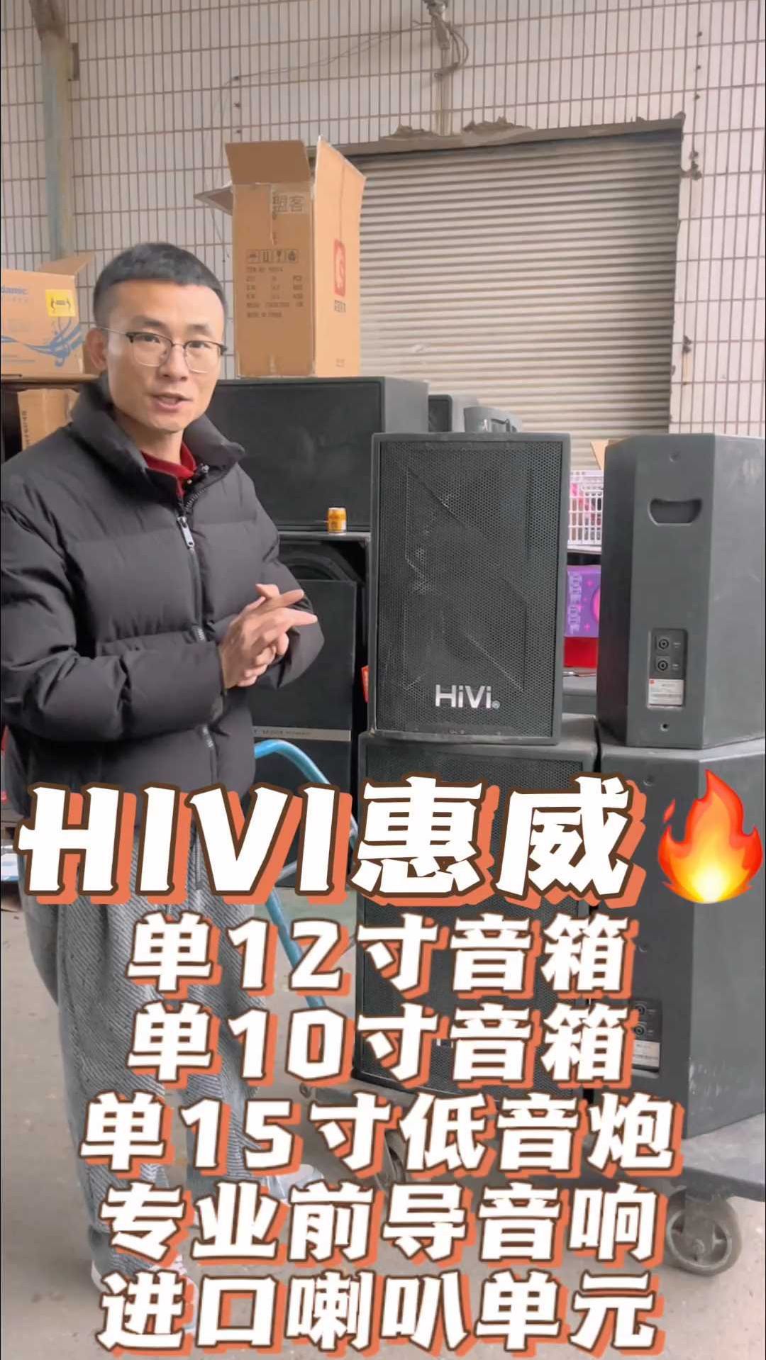 【爱威官网介绍】爱威音箱、麦克风_爱威(中国)公司简介