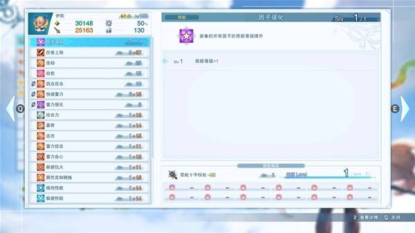 《碧蓝幻想Relink》伊欧远程输出技巧提升策略?