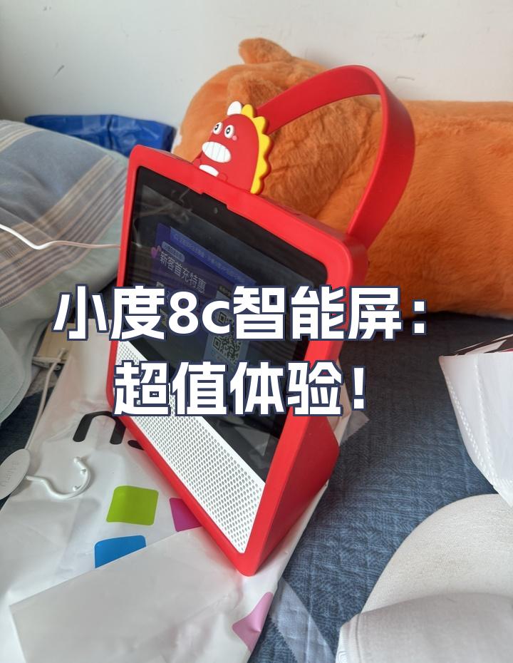 年轻人的第一次刘海屏—小米8上手体验—ZOL好说