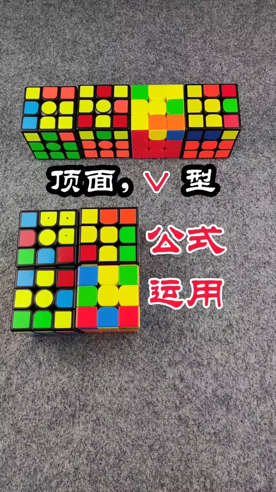 【魔方小助手下载官方版】魔方小助手3.20