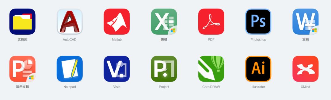CAD软件软件大全常用的CAD软件软件推荐
