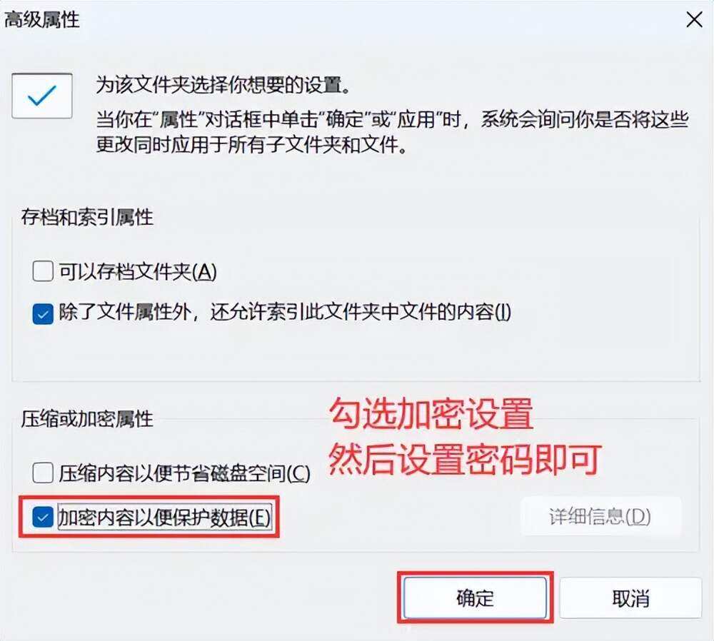 【最新版文件夹加密软件】文件夹加密软件精选