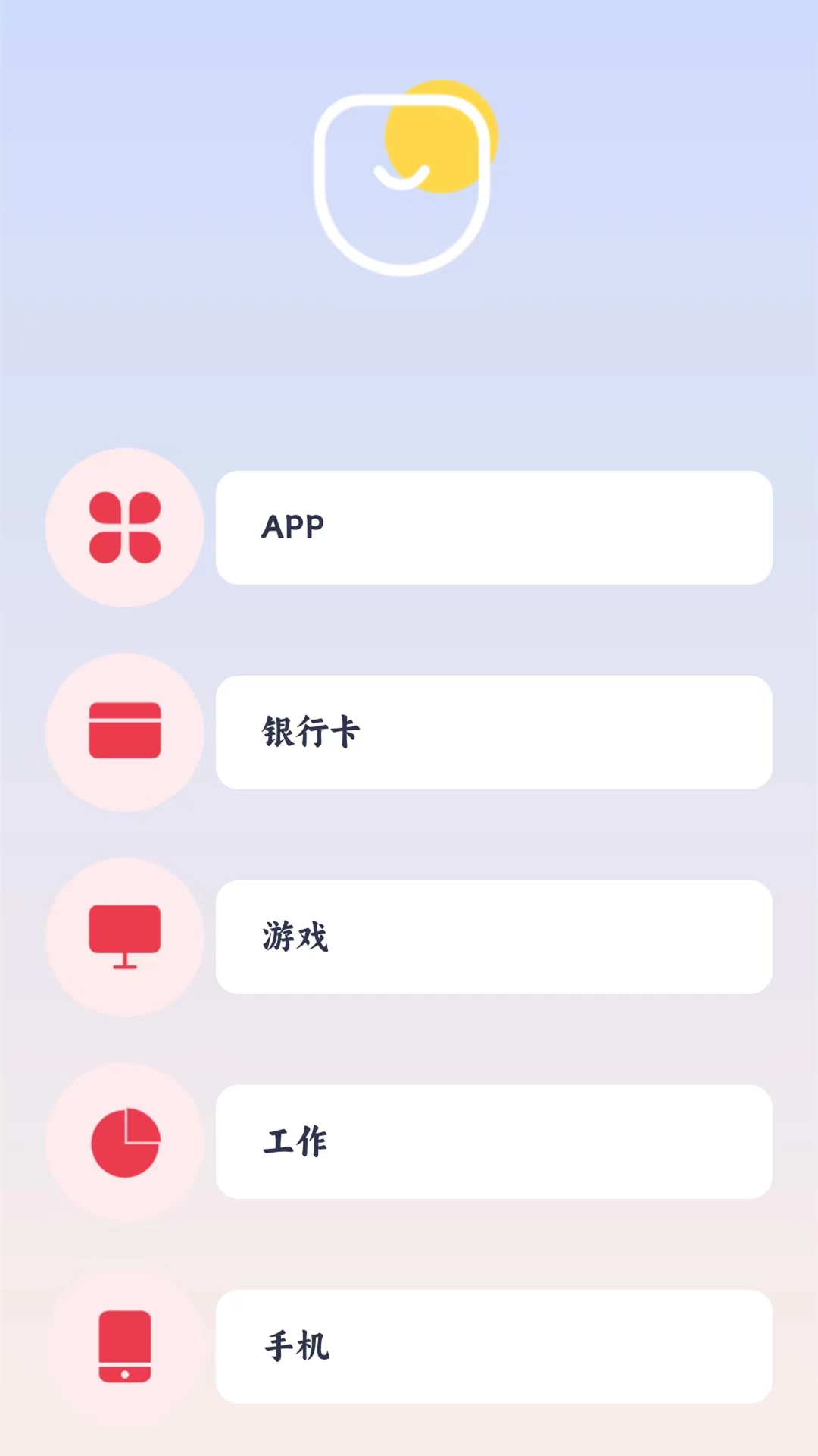 【最新压缩包密码破解软件】2025压缩包密码破解软件
