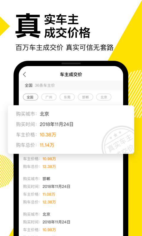 【可可英语】安卓版可可英语4.9.54下载