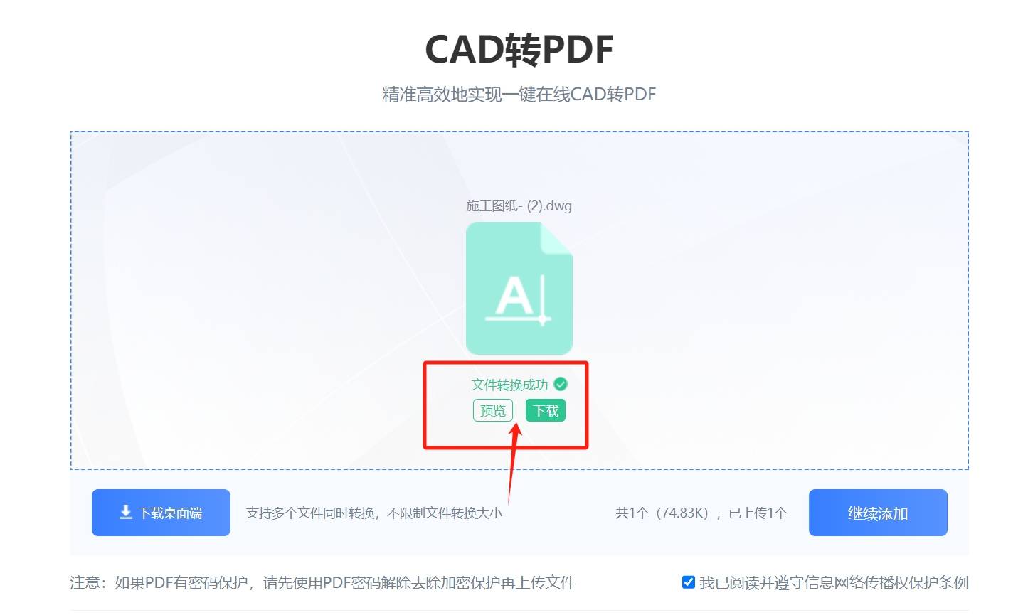 *.cad后缀是CAD的文件用什么软件打开??