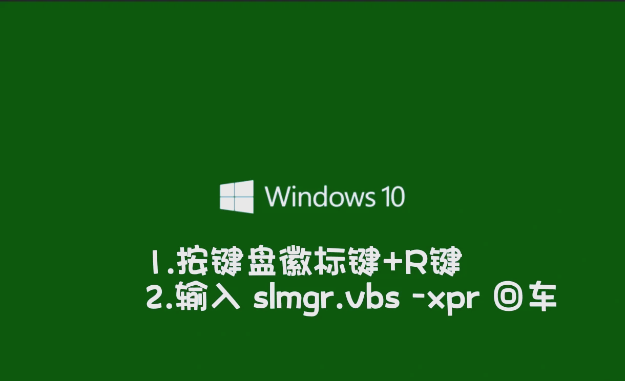请在Windows中开启应用程序的两种方法