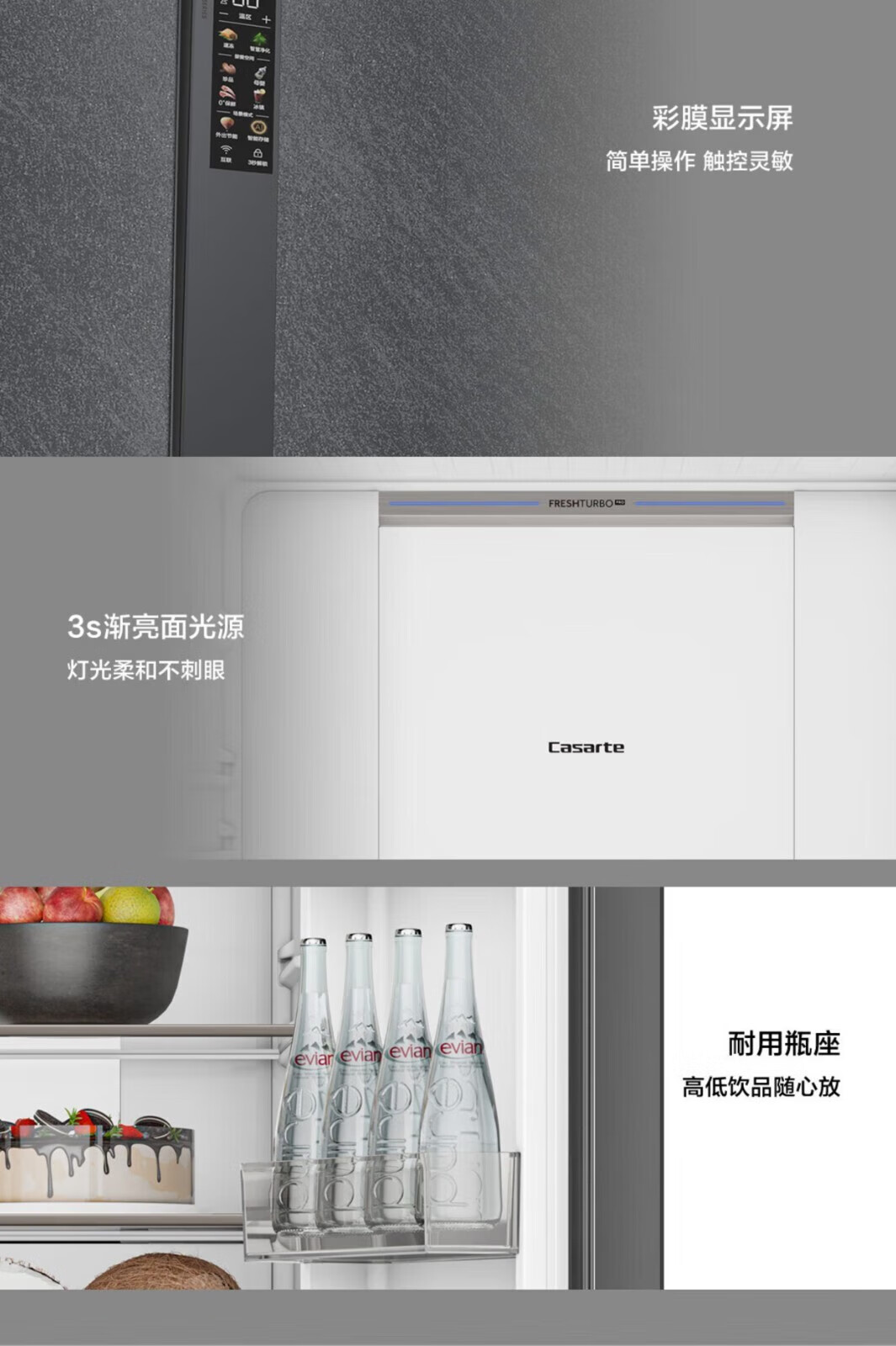 卡萨帝星岩冰箱650L,京东活动优惠多_家电冰箱