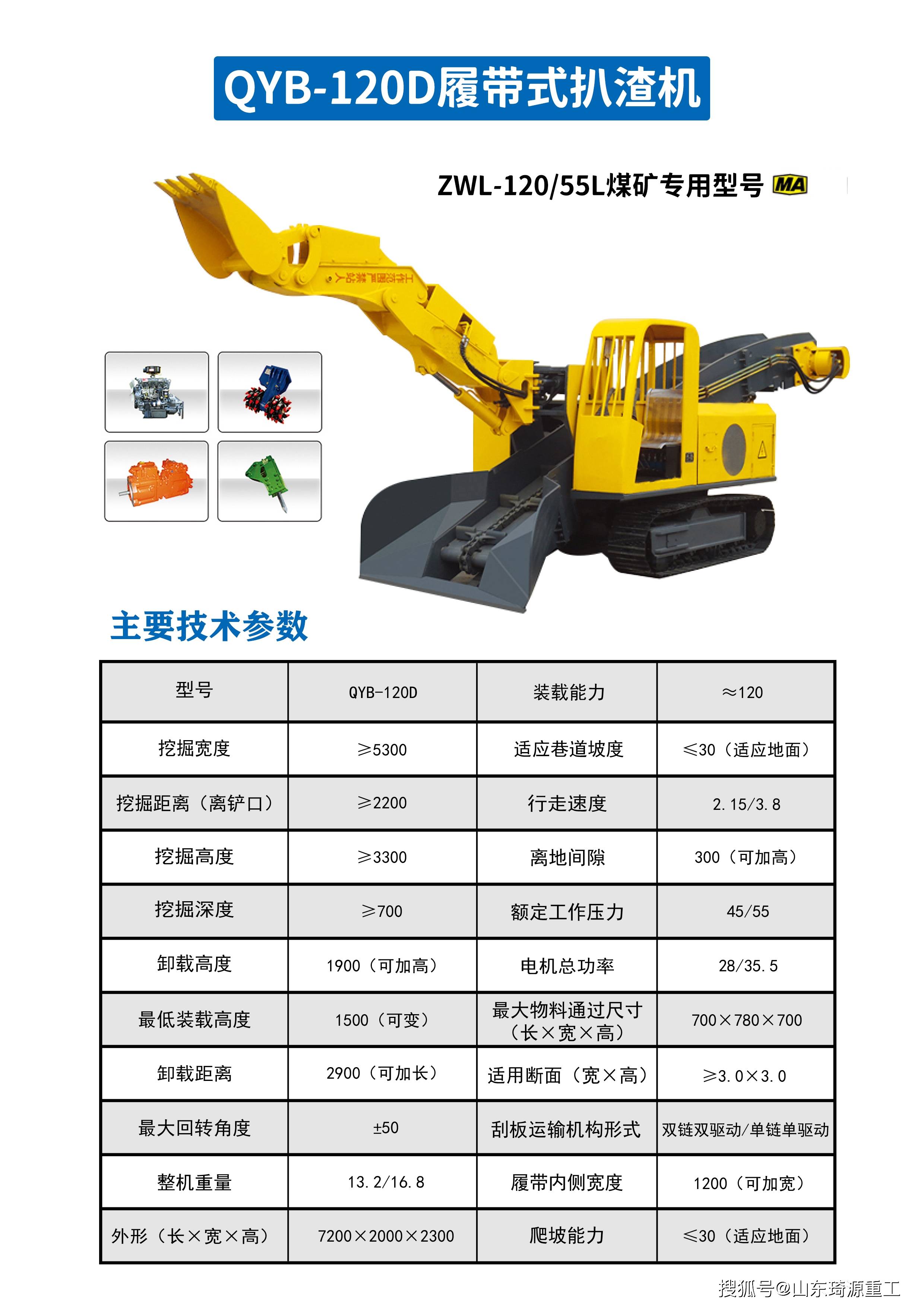 矿机排行榜_矿机十大品牌排行榜_矿机十大品牌排行