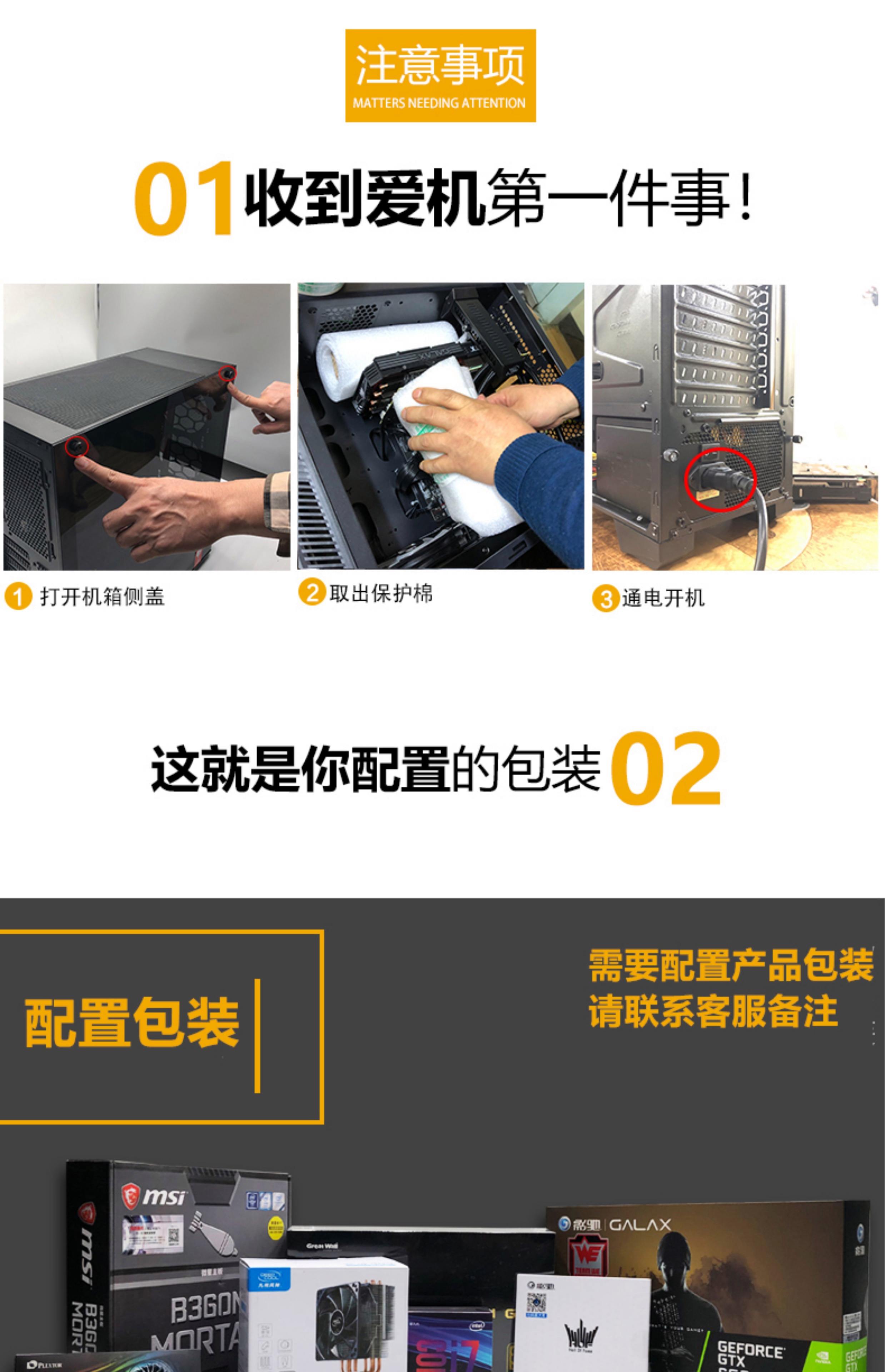 模拟攒机,模拟装机电脑配置在线装机ZOL中关村在线