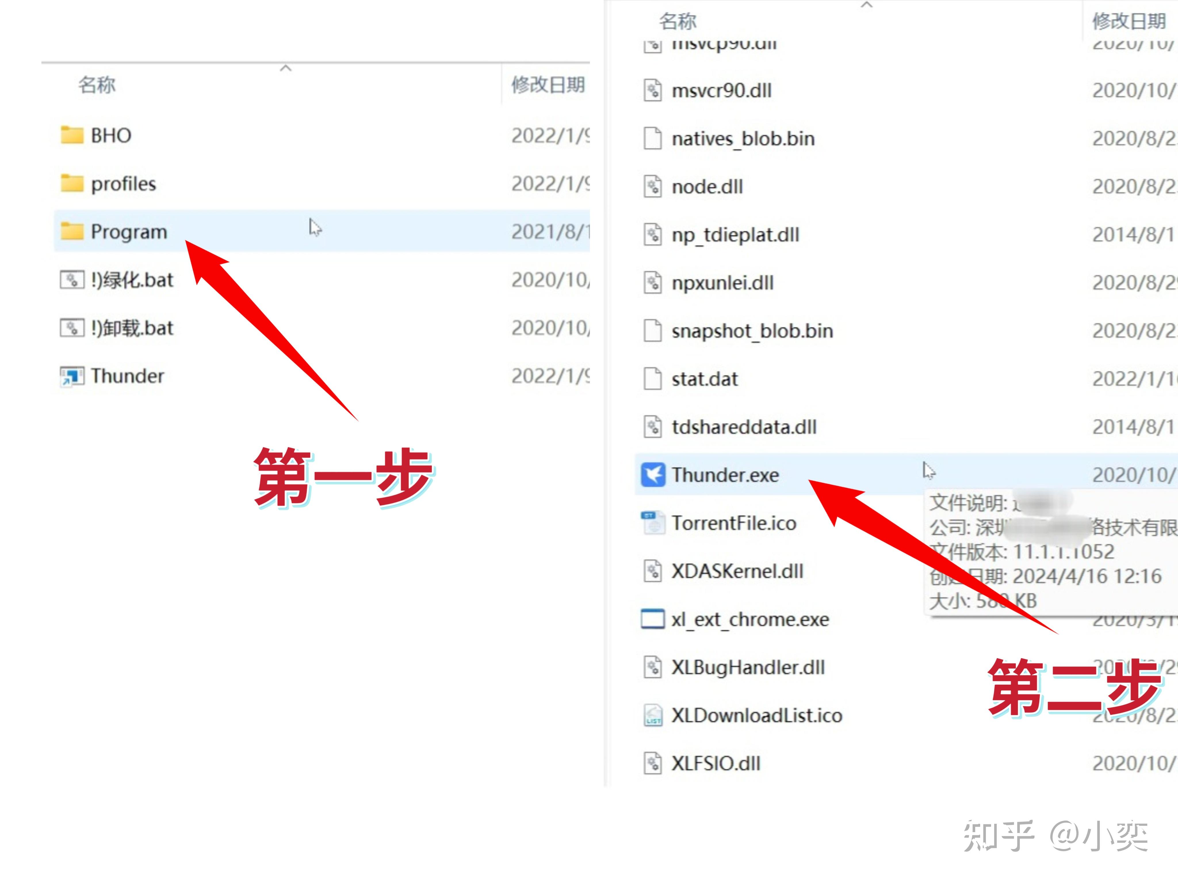 2024年探索BT种子搜索的世界:最受欢迎的软件