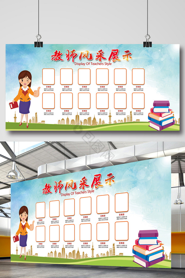 我们老师要我做一个展板我想知道什么是展板展板肿么弄