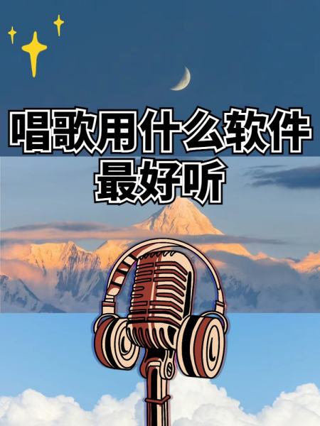 录音软件软件推荐哪个十款常用录音软件软件排行