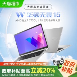 【ASUS华硕A6Je笔记本电脑蓝牙设备驱动】