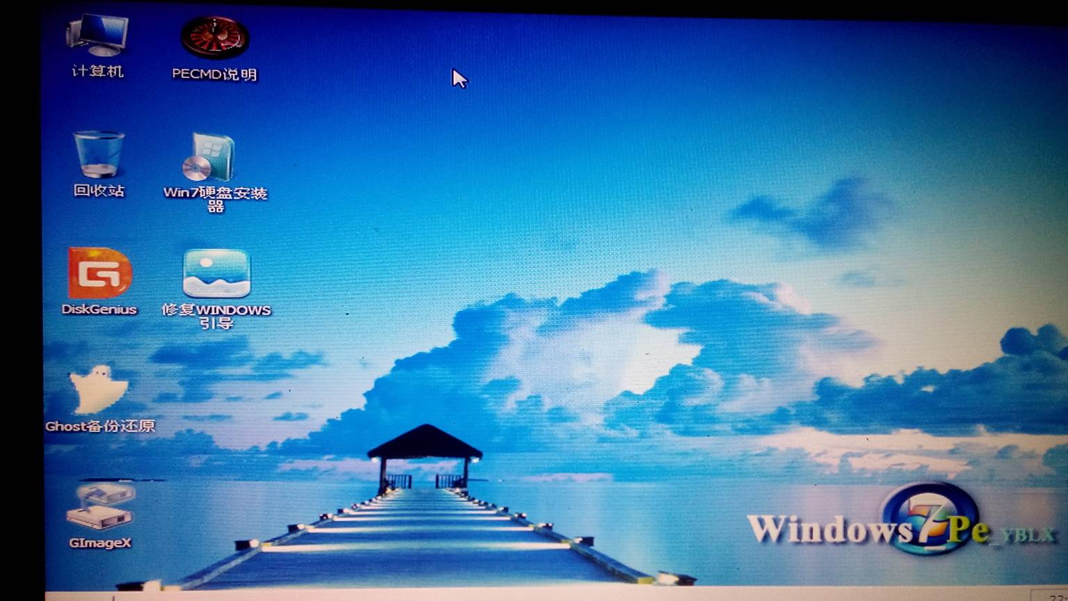 桌面百度新版本上线海量资源任性搜_厂商动态