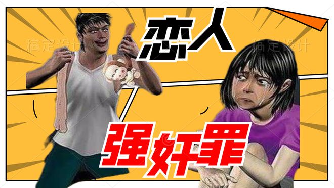 日本上千未成年少女使用社交软件被性侵_主板新闻