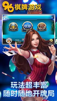 棋牌游戏有哪些好玩十大必玩棋牌游戏推荐_游戏单机游戏