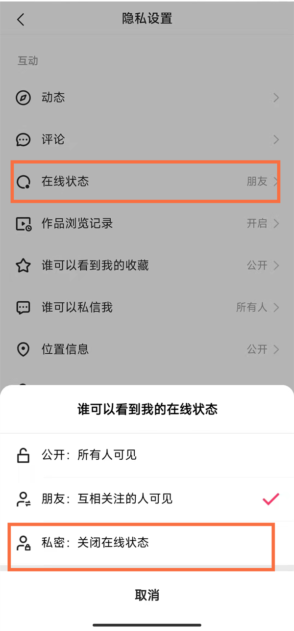 快手怎么注销关闭小店?快手注销关闭小店的方法-软件技巧
