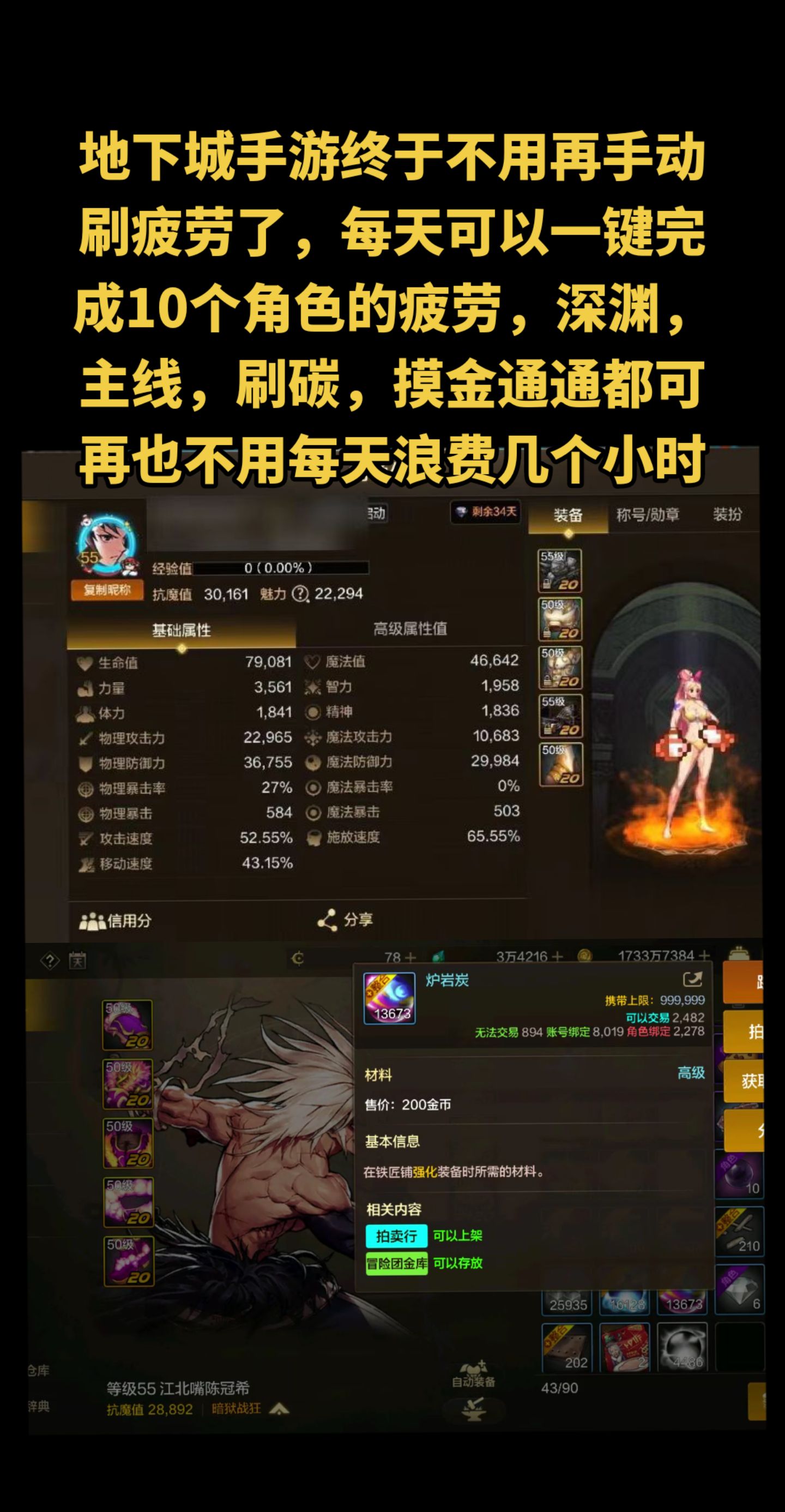 DNF心悦会员有啥用?对游戏玩家来说有啥好处。价钱一月