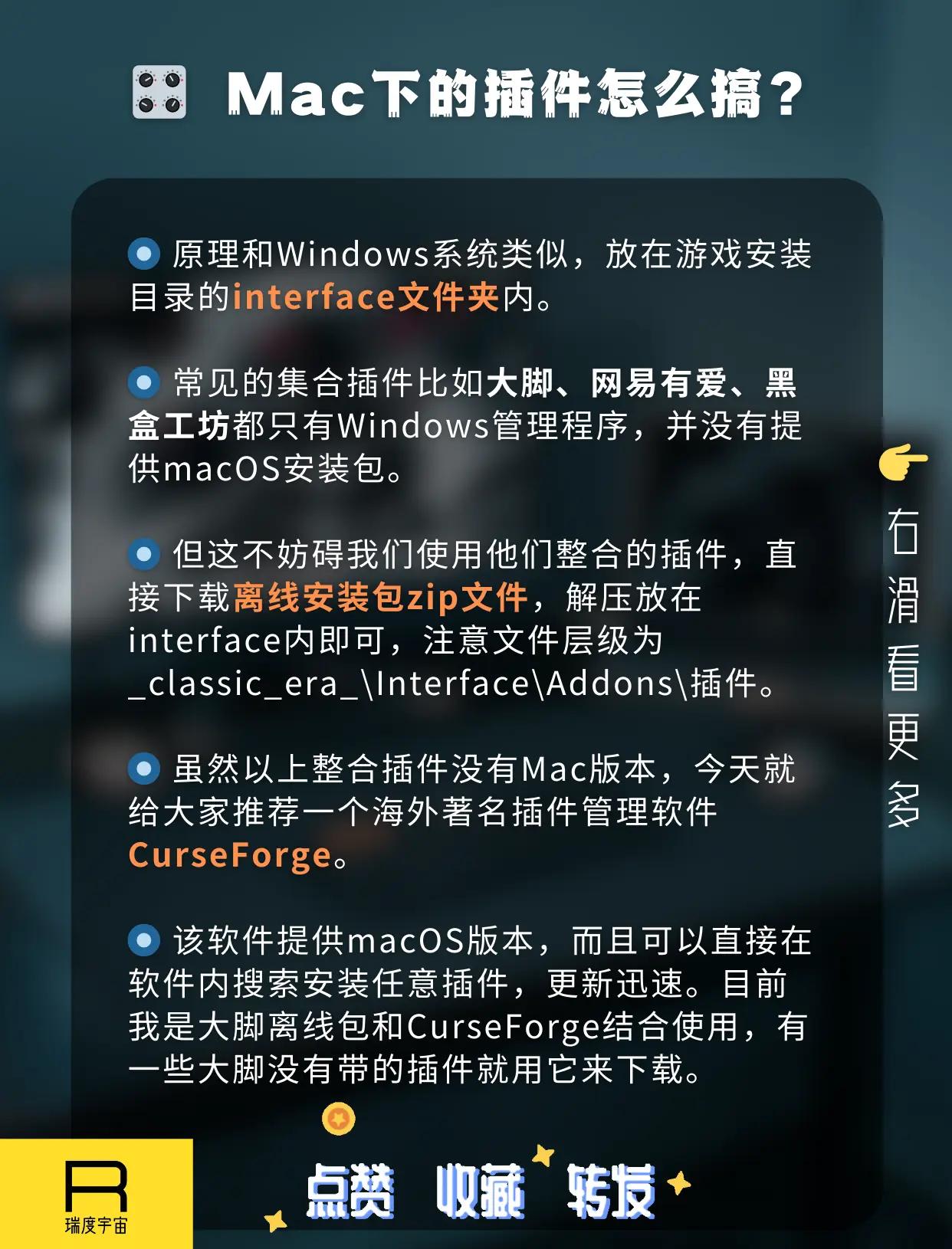 2024年免费的魔兽世界改键软件哪个更实用?-软件技巧