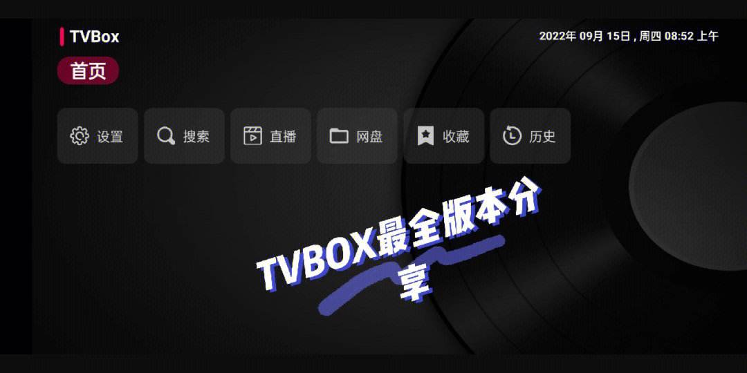 【酷看影音下载官方版】酷看影视1.2.0