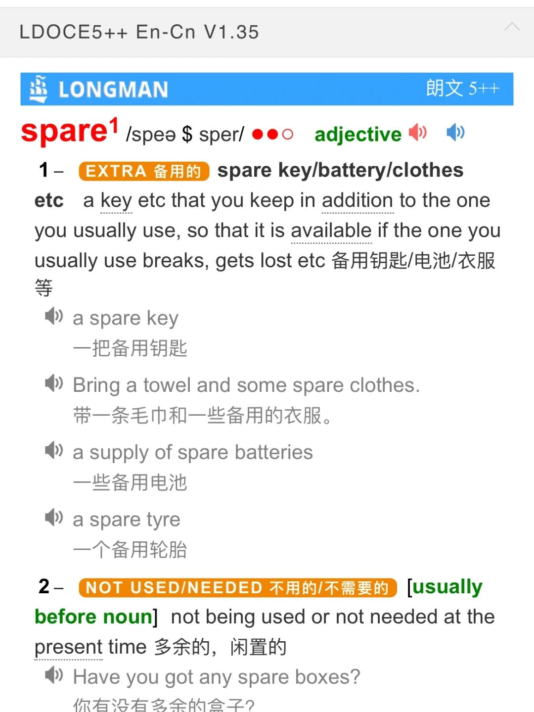 【欧路词典下载官方版】欧路词典13.1.5
