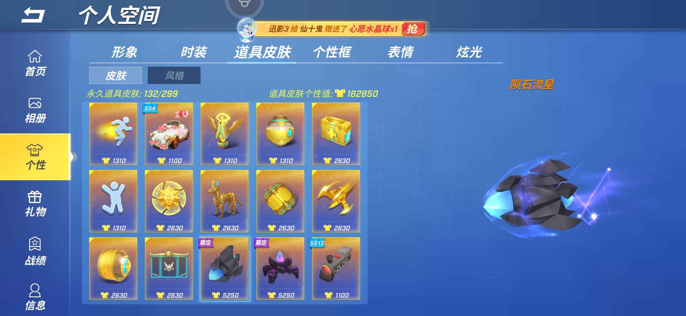 【快玩游戏盒官方下载】快玩游戏盒3.6.5.8