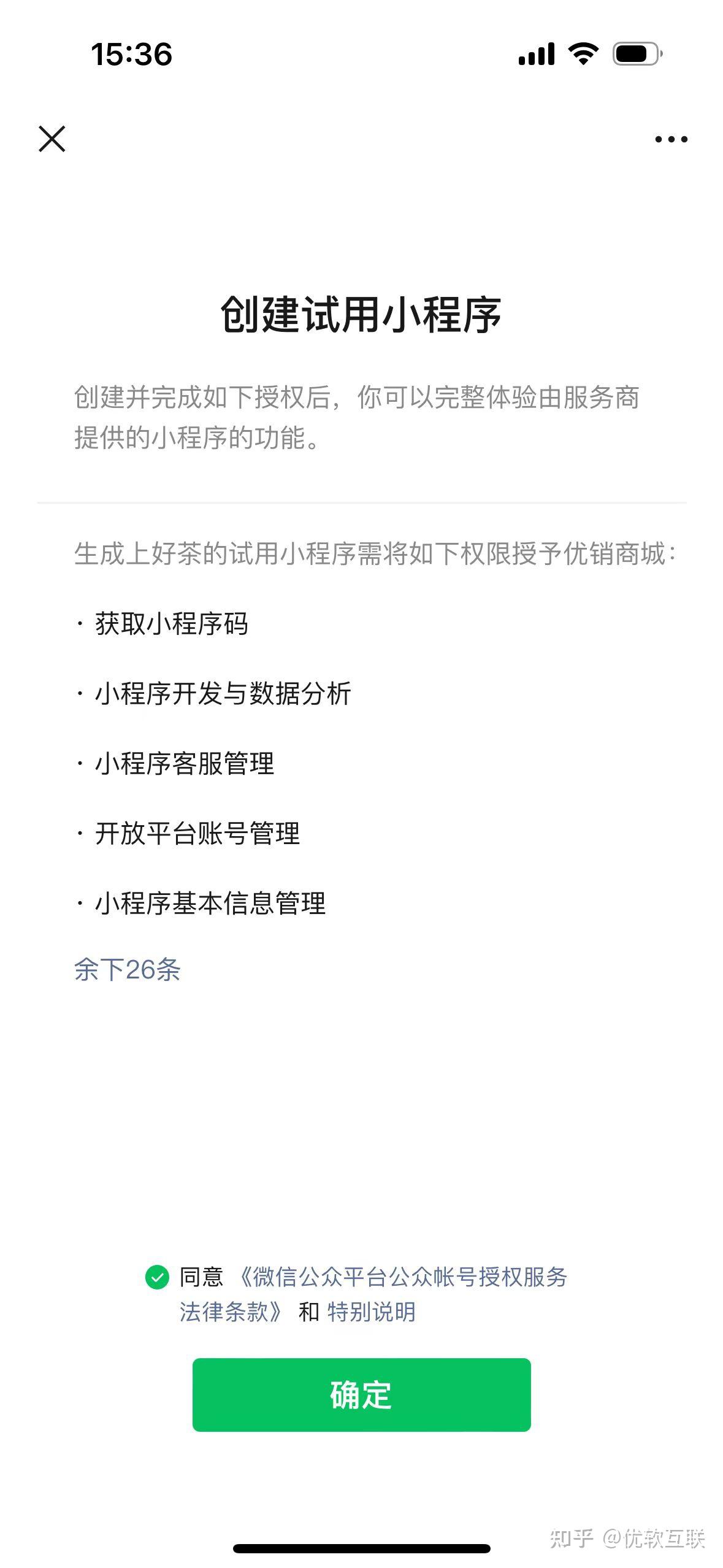 微信我的小程序在哪儿找(微信我的小程序在哪里)
