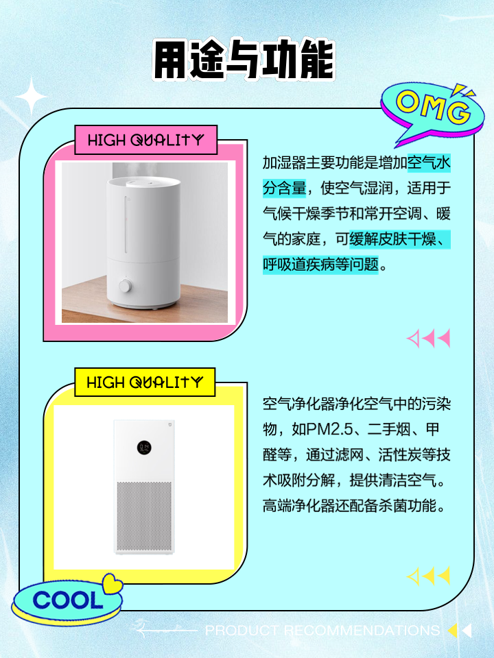 HEPAUPA是什么意思在空气净化方面!急