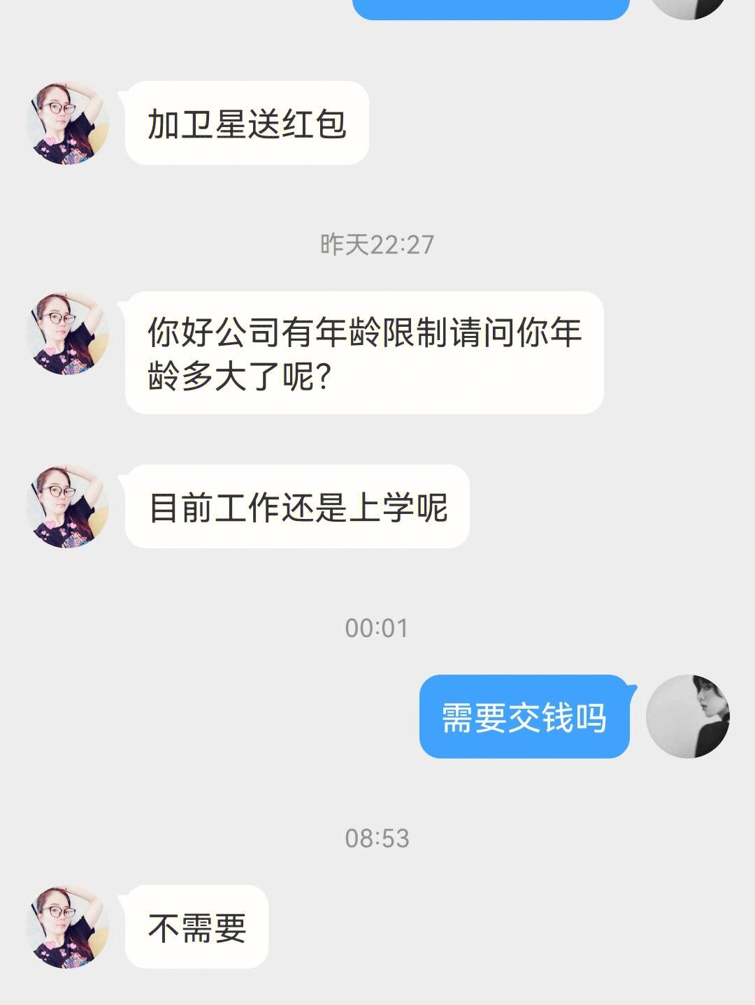 种清润