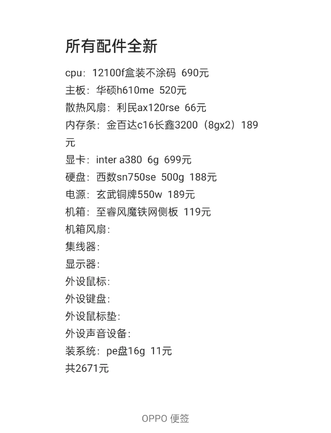 【联想台式电脑专区】报价_评测_导购_图片