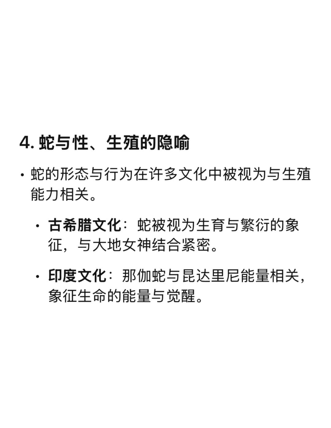 钩盲蛇基因组破译揭示无性繁殖奥秘_业界资讯