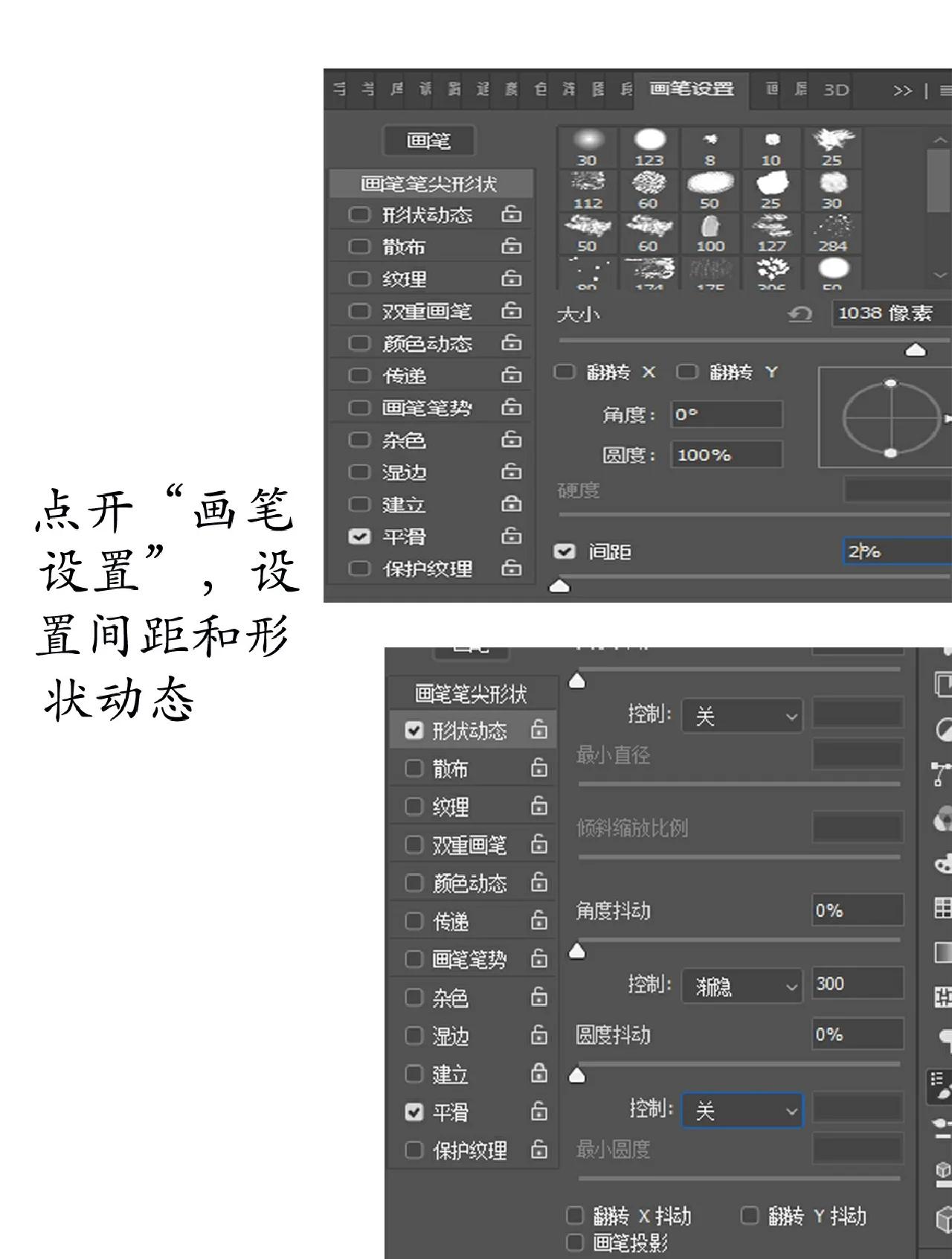 ps怎么画虚线,ps画虚线的方法-软件技巧