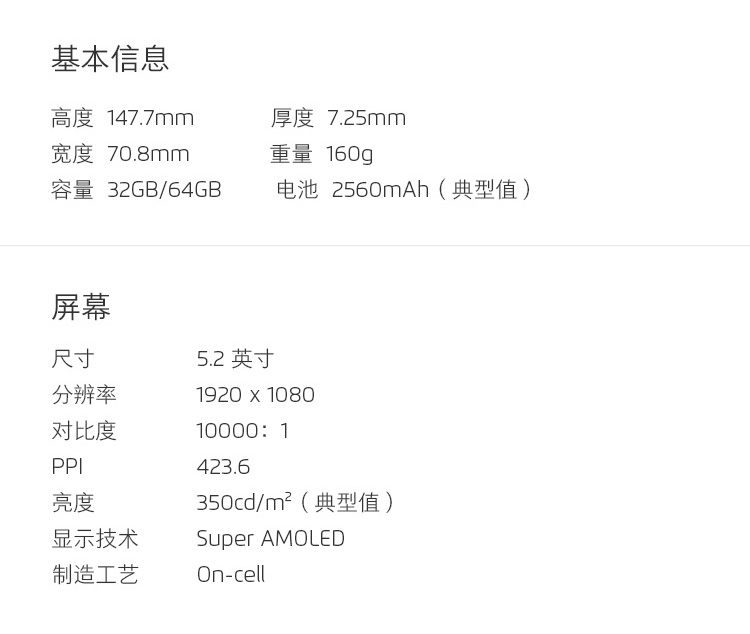 公开版是什么意思?公开版与移动版有什么不同?