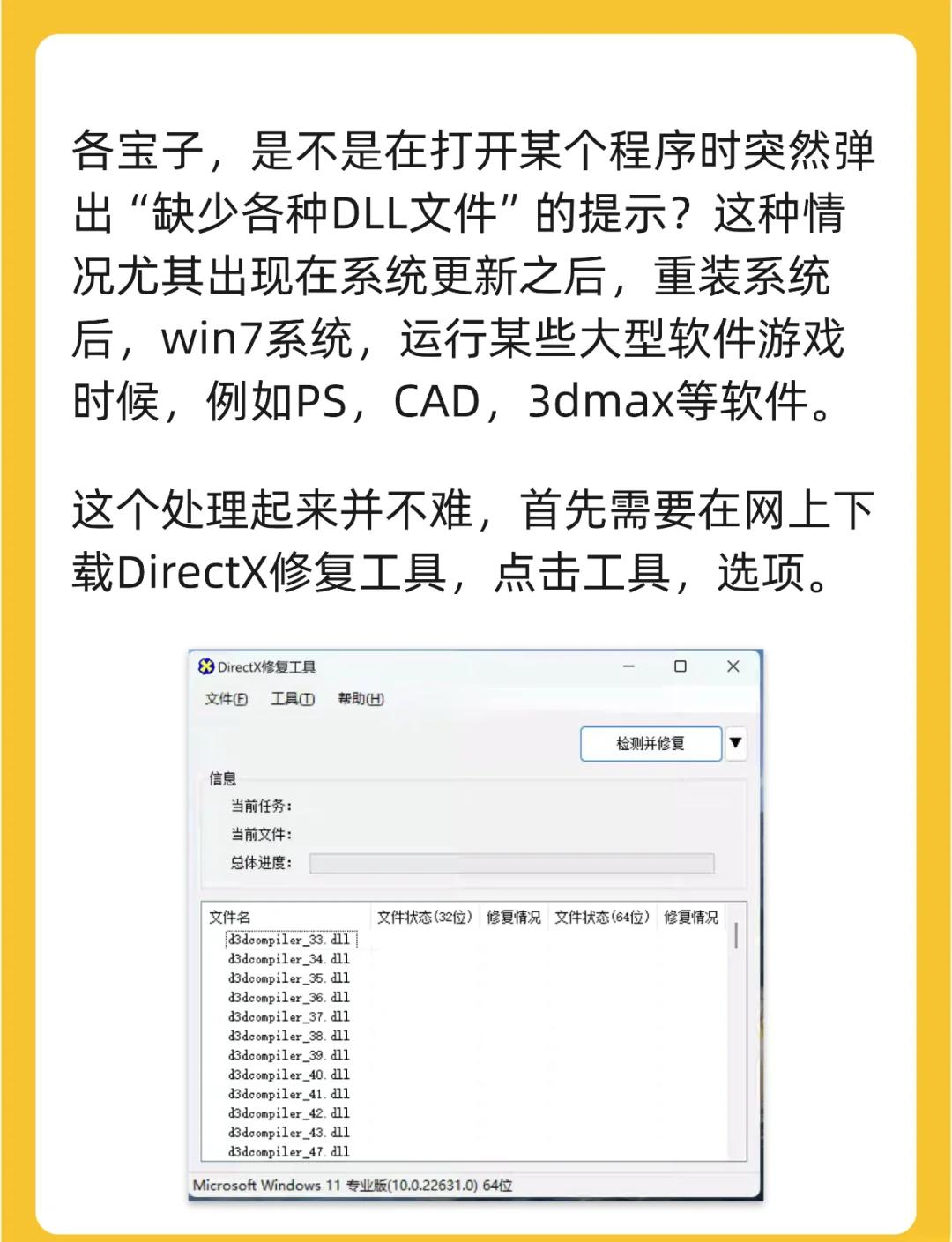 foxmail提示不知道这样的主机.这是什么意思