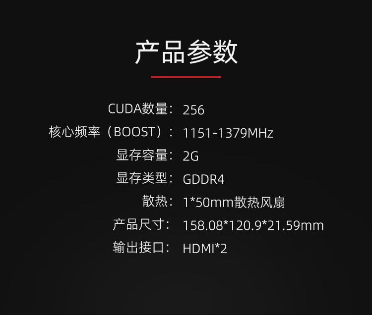 NVIDIAGeForceGT1010详细参数_笔记本