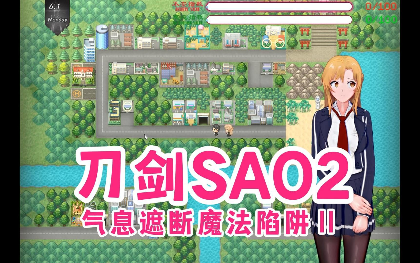 【SAOUtils下载官方版】SAOUtils官方版