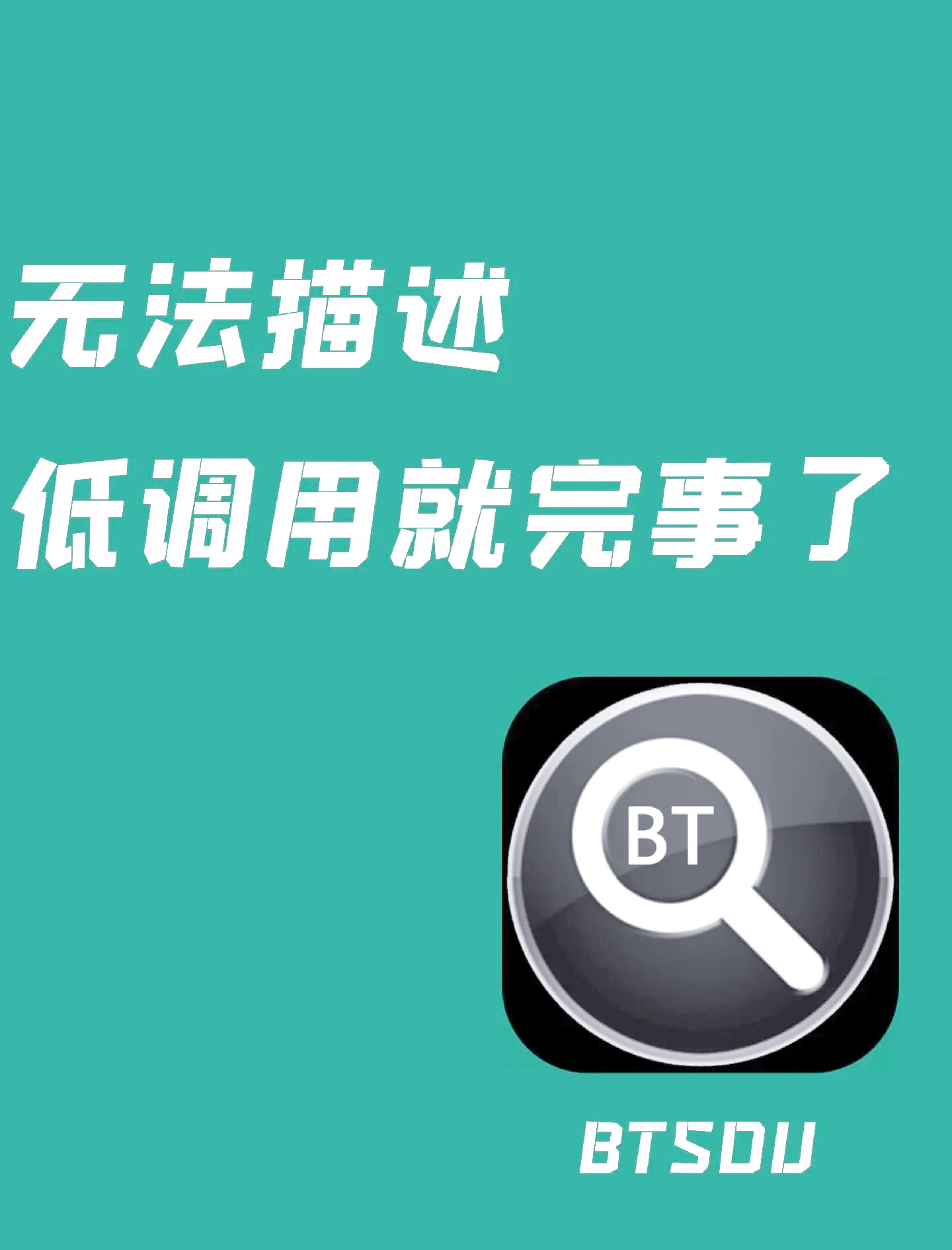 麴婉秀
