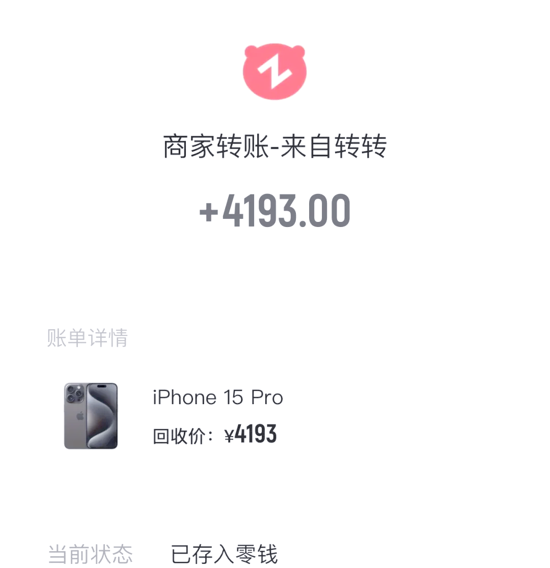 励智鑫