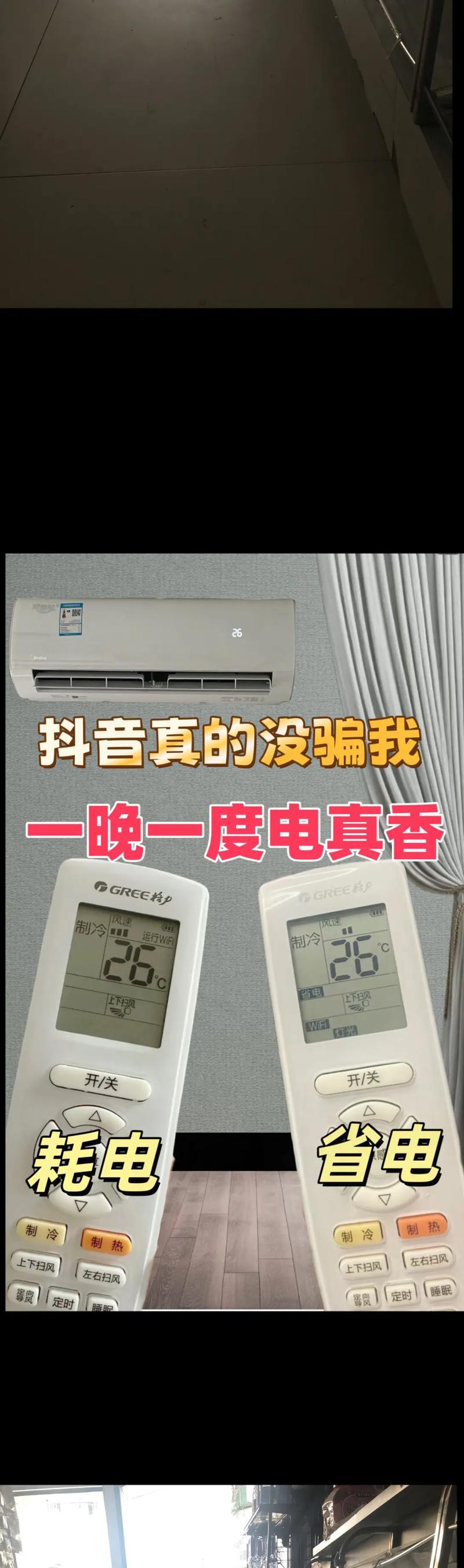 制热季节耗电量(KW.h)339是多少度电?