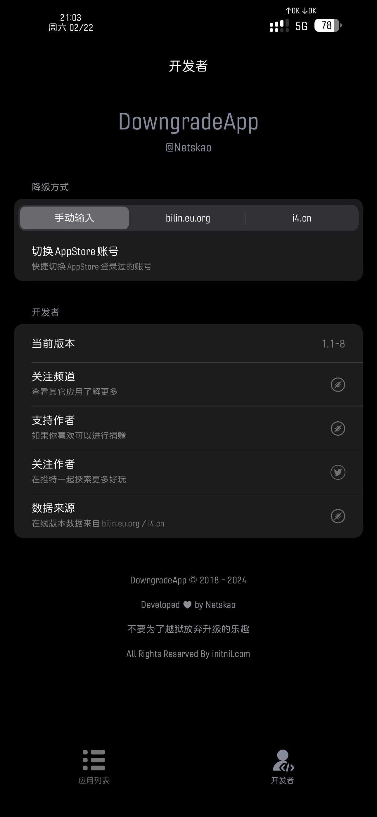 2024年人气暴涨!受欢迎的一键ROOT软件-软件技巧
