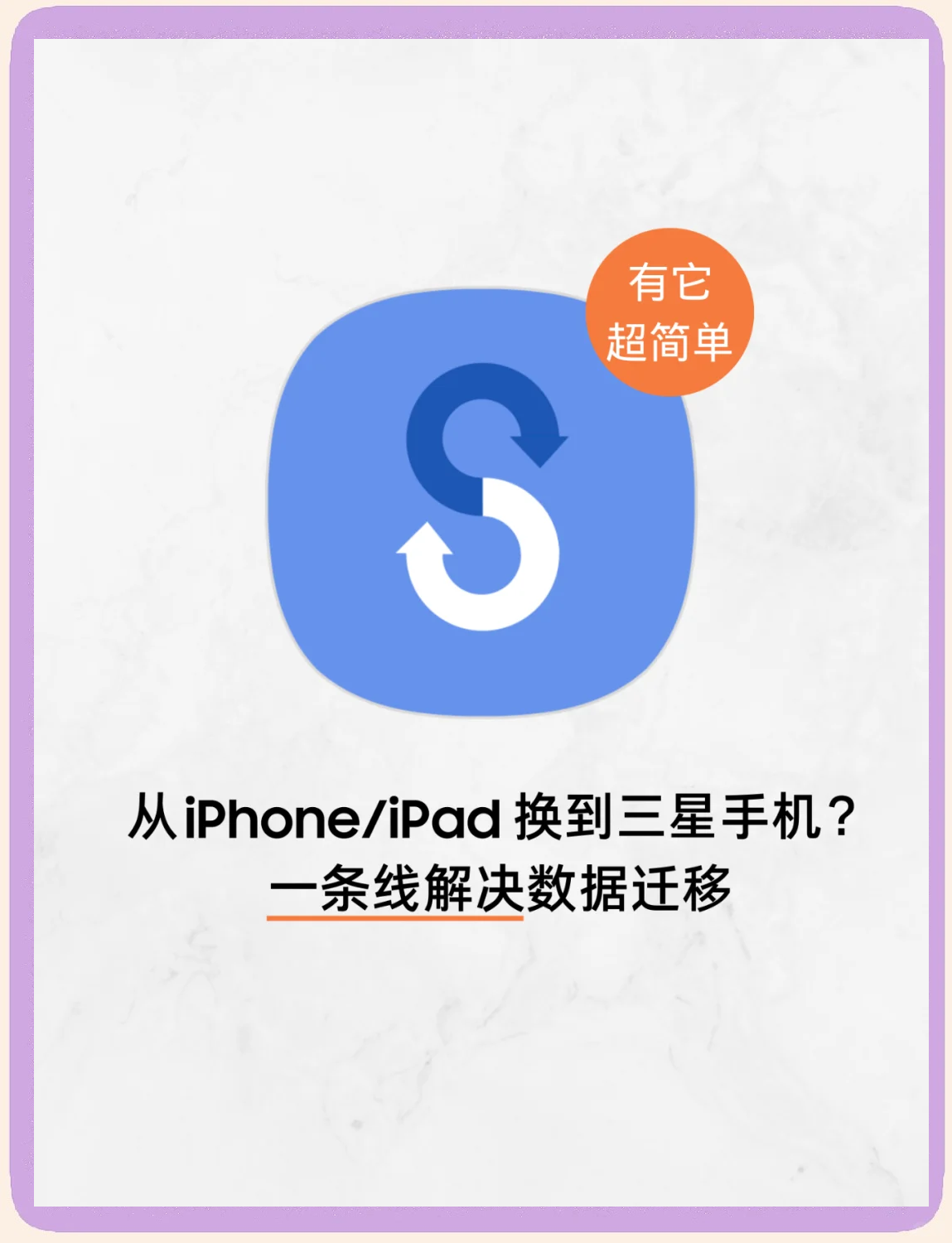免费下载苹果手机助手,让你更轻松管理iPhone