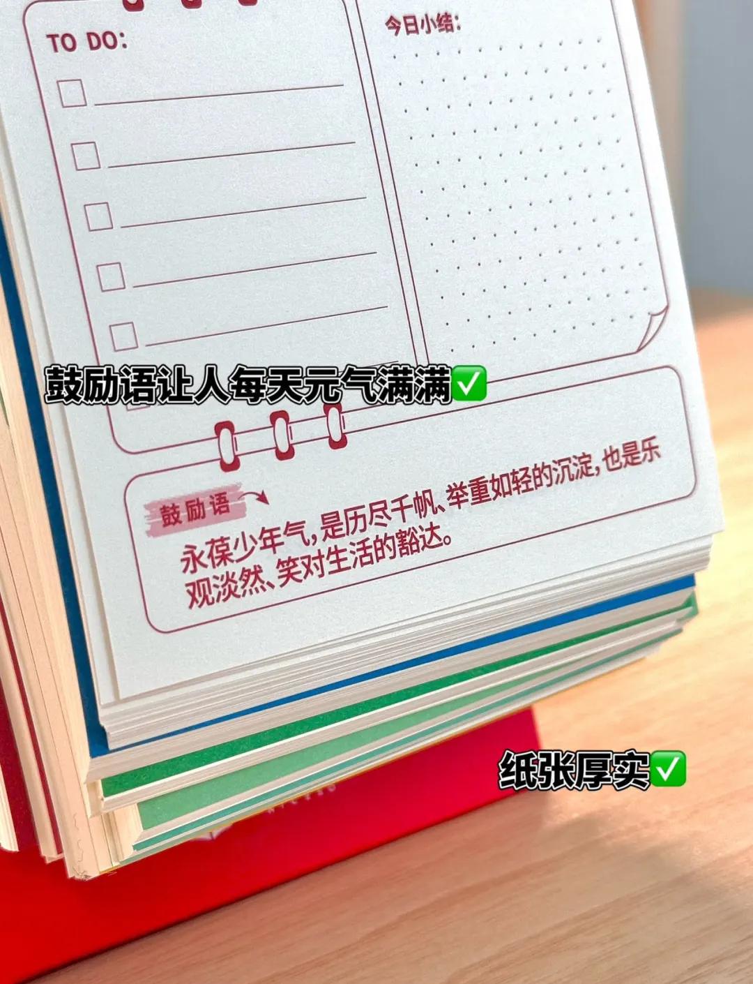 小孩桌面便签软件:操作技巧全知道,轻松打造个性便签