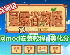 无需AppPatch安装运行生活物语的方法-