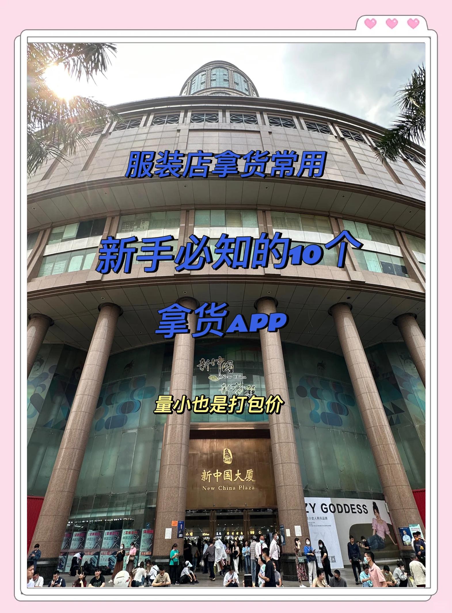 服装软件软件下载2024免费服装软件软件精选-软件技巧