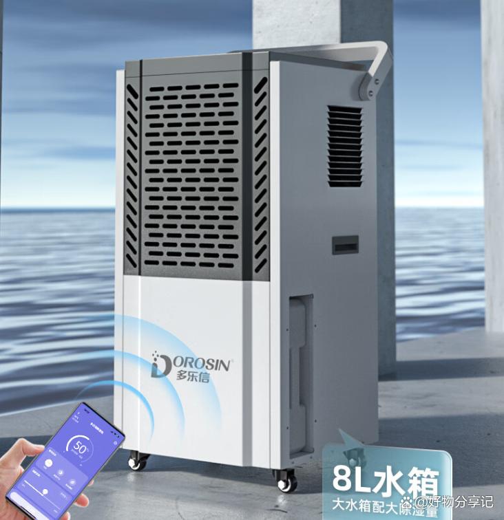 活仕除湿机,除湿神器,直降230元!_行情
