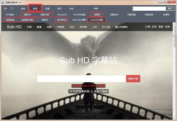 2024年免费BT种子搜索:发现更多优质资源-软件技巧